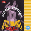 Various Artists: Goldband Rockabilly: Boppin Tonight / Various - COMPACT DISCS