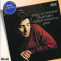 Vladimir Ashkenazy: Preludes - COMPACT DISCS