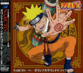 Oedo Rocket: Naruto (Original Soundtrack) - COMPACT DISCS