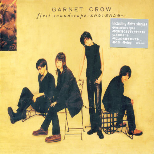 Garnet Crow: First Soundscope - COMPACT DISCS
