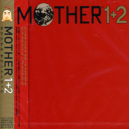 Game Music: Mother 1 + 2 (Original Soundtrack) - COMPACT DISCS