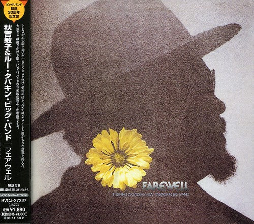 Toshiko/Lew Akiyoshi Tabackin Big Band: Farewell - COMPACT DISCS