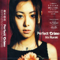 Mai Kuraki: Perfect Crime - COMPACT DISCS