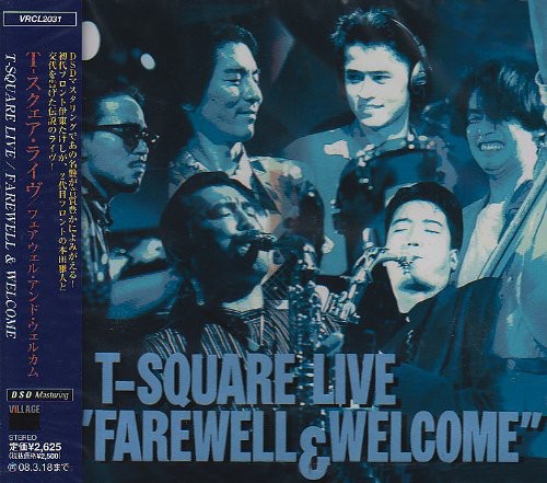 T-Square: T-Square Live 'Farewell & Welcome - COMPACT DISCS