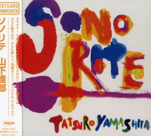 Tatsuro Yamashita: Sonorite - COMPACT DISCS