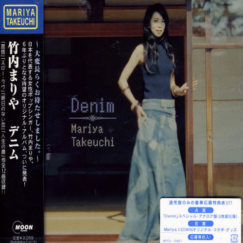 Mariya Tekeuchi: Denim - COMPACT DISCS
