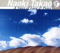 Takao Naoki: Voice of Love & Peace - COMPACT DISCS