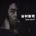 Shinji Tanimura: Best - COMPACT DISCS