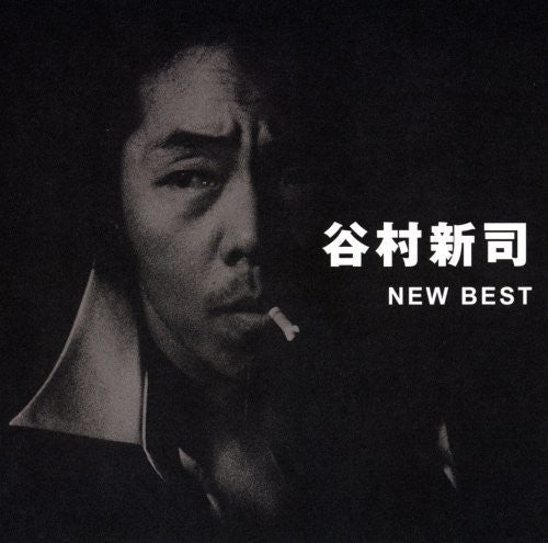Shinji Tanimura: Best - COMPACT DISCS
