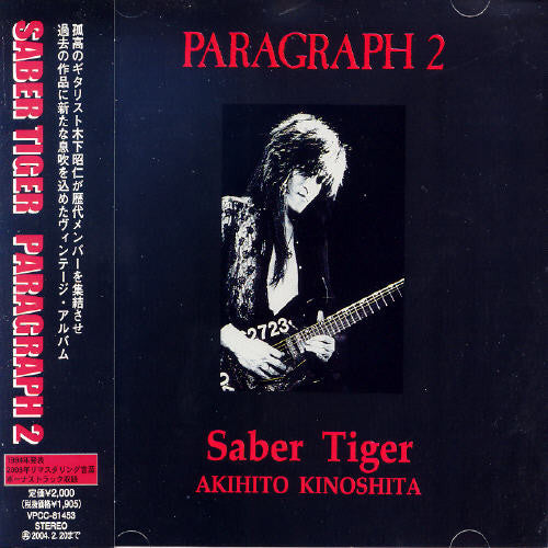 Saber Tiger: Paragraph 2 - COMPACT DISCS