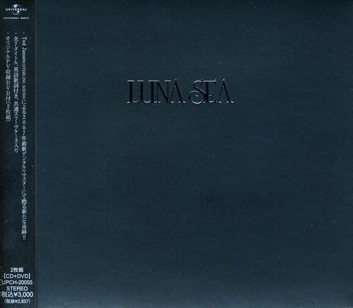 Luna Sea: Luna Sea - COMPACT DISCS
