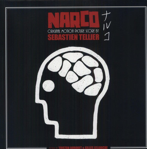 Sébastien Tellier: Narco (Score) (Original Soundtrack) - {VINYL LP}