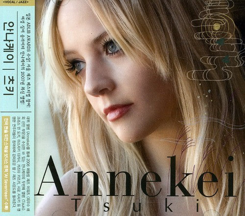 Annekei: Tsuki - COMPACT DISCS