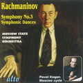 S. Rachmaninoff: Symphony No. 3 / Symphonic Dances - COMPACT DISCS