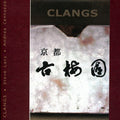 Steve Lacy & Andrea Centazzo: Clangs - COMPACT DISCS