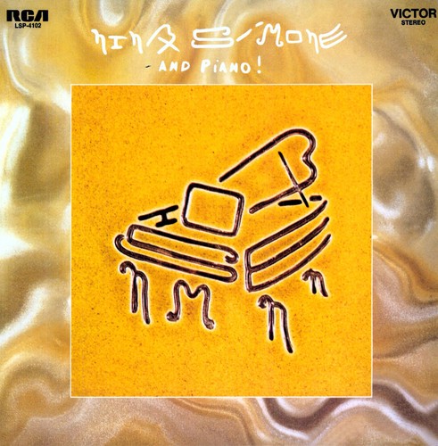 Nina Simone: And Piano - {VINYL LP}