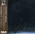 Lighthouse: Lighthouse - COMPACT DISCS
