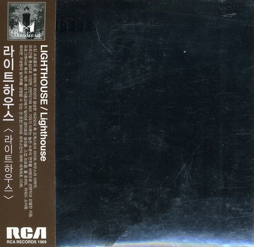 Lighthouse: Lighthouse - COMPACT DISCS