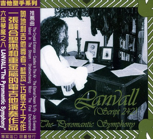 Lanvall: Pyromantic Symphony - COMPACT DISCS