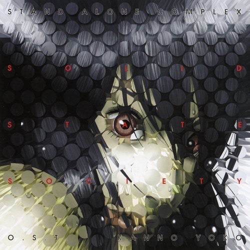 Various Artists: Ghost in the Shell S.A.C S.S.S. - COMPACT DISCS