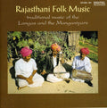 Various Artists: Rajasthani Folk Music / Various - COMPACT DISCS