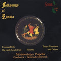 Various Artists: Folksongs of Russia / Various - COMPACT DISCS