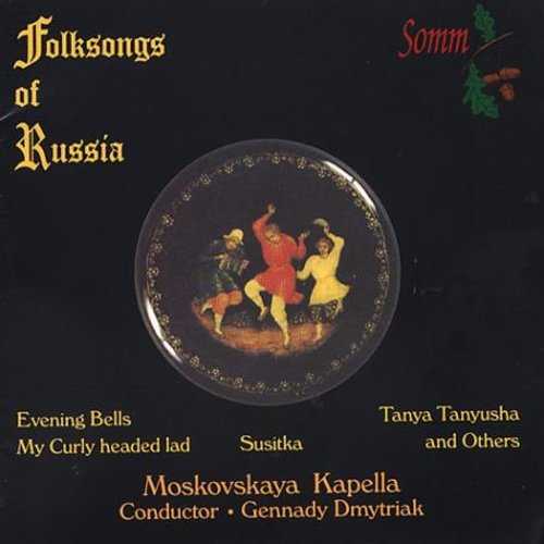 Various Artists: Folksongs of Russia / Various - COMPACT DISCS
