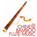 Ming Flute Ensemble: Chinese Bamboo Flute Music - COMPACT DISCS