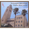Jerusalem International C: Jerusalem International C - COMPACT DISCS