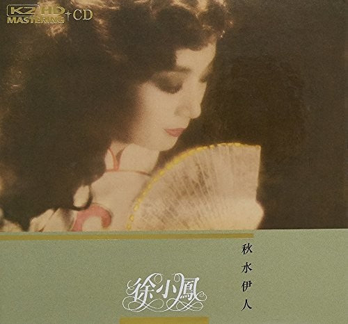Tsui Paula: Qiu Shui Yi Ren - COMPACT DISCS