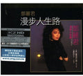 Teresa Teng: Walking Your Path - COMPACT DISCS
