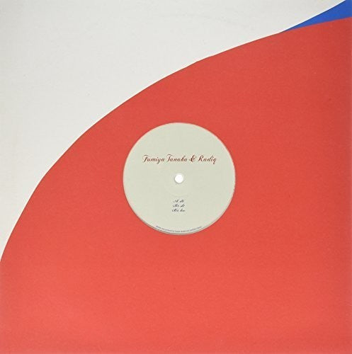 Dartriix: Dartriix - 12-INCH SINGLE