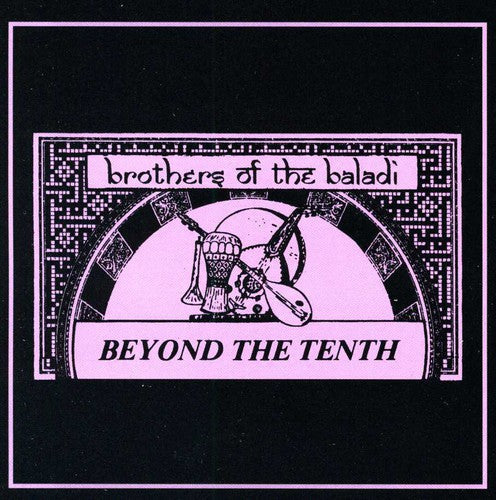 Brothers of the Baladi: Beyond the Tenth - COMPACT DISCS