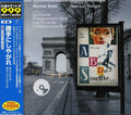 Various Artists: Le Cinema de Martial Solal - COMPACT DISCS