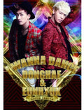 Donghae & Eunhyuk: I Wanna Dance - COMPACT DISCS