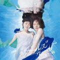 Nogizaka 46: Girls Rule - COMPACT DISCS