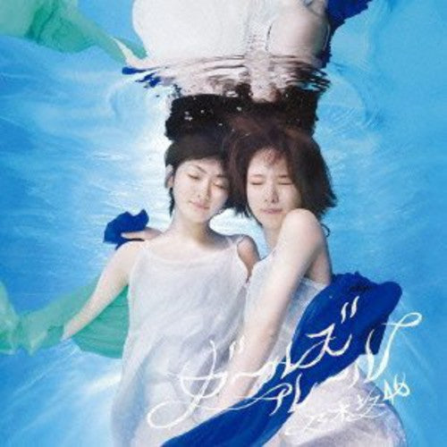 Nogizaka 46: Girls Rule - COMPACT DISCS