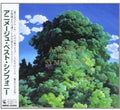Animation: Animage Best Symphony - COMPACT DISCS