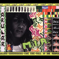 M.I.A.: Arular - {VINYL LP}