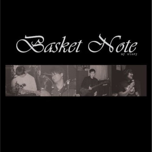 Basket Note: My Story - COMPACT DISCS
