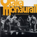 Osaka Monaurail: Rumbeln Struggle - COMPACT DISCS