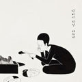 Jung Hee Han: Every Day Others - COMPACT DISCS