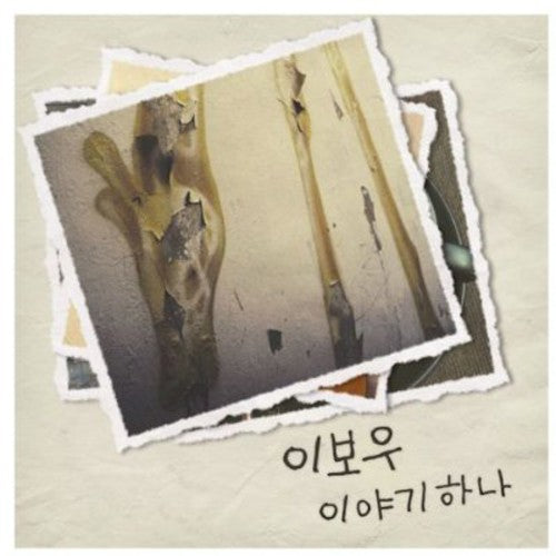 Lee Bo U: Story - COMPACT DISCS