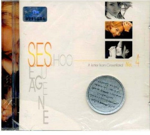 S.E.S.: Letter from Greenland - COMPACT DISCS