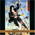 Various Artists: Great Jewish Music - COMPACT DISCS