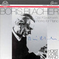 Horst Gobel: Complete for Piano Toccatas - COMPACT DISCS