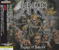 Iced Earth: Plagues of Babylon - COMPACT DISCS