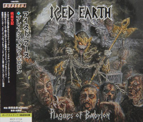 Iced Earth: Plagues of Babylon - COMPACT DISCS