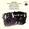 Rubin, Joel / Epstein Brothers Orchestra: Zeydes & Eyniklekh - COMPACT DISCS