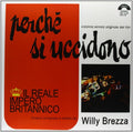 Reale Impero Britannico: Perche Si Uccidono - {VINYL LP}
